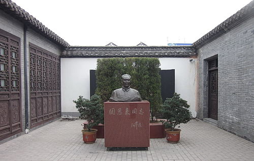 Former Residence of Zhou Enlai